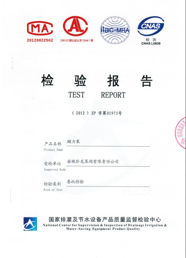 Inspection report cover