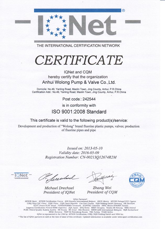 Certificate of quality system certification